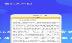 Tokenim钱包目前支持多种加密货币，但具体是否支