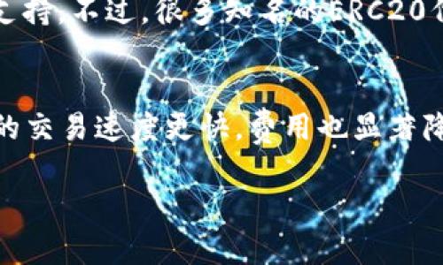 要将Tokenim转移到HECO（Huobi Eco-Chain），您需要遵循以下步骤。这些步骤适用于许多基于ERC20和其他标准的代币转移到HECO网络。请务必确保您对每一步都有所了解，并在操作前做好相关的研究和准备。

步骤一：准备必要的工具
在开始之前，您需要准备以下工具：
ul
    li一个支持HECO网络的加密钱包，例如MetaMask或其他兼容的钱包。/li
    li一些HECO链上的原生代币（如HT）用于支付交易费用。/li
    li您要转移的Tokenim代币的合约地址。/li
/ul

步骤二：设置您的加密钱包
如果您还没有设置MetaMask钱包，请遵循以下步骤：
ol
    li访问MetaMask官方网站，下载并安装浏览器扩展或移动应用。/li
    li创建一个新钱包或导入现有钱包，并保证您的助记词安全。/li
    li在MetaMask中添加HECO网络。您需要输入以下参数：/li
    ul
        li网络名称：HECO Mainnet/li
        li新RPC URL：a href=