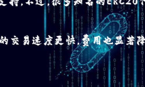 要将Tokenim转移到HECO（Huobi Eco-Chain），您需要遵循以下步骤。这些步骤适用于许多基于ERC20和其他标准的代币转移到HECO网络。请务必确保您对每一步都有所了解，并在操作前做好相关的研究和准备。

步骤一：准备必要的工具
在开始之前，您需要准备以下工具：
ul
    li一个支持HECO网络的加密钱包，例如MetaMask或其他兼容的钱包。/li
    li一些HECO链上的原生代币（如HT）用于支付交易费用。/li
    li您要转移的Tokenim代币的合约地址。/li
/ul

步骤二：设置您的加密钱包
如果您还没有设置MetaMask钱包，请遵循以下步骤：
ol
    li访问MetaMask官方网站，下载并安装浏览器扩展或移动应用。/li
    li创建一个新钱包或导入现有钱包，并保证您的助记词安全。/li
    li在MetaMask中添加HECO网络。您需要输入以下参数：/li
    ul
        li网络名称：HECO Mainnet/li
        li新RPC URL：a href=