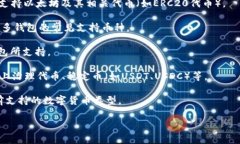 关于“Tokenim钱包支持哪几种币”的问题，Tokeni