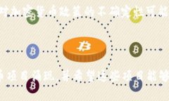 发币是什么？区块链在币圈中的应用与未来发展