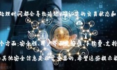 提现Tokenim（或任何其他加密货币）为现金的步骤