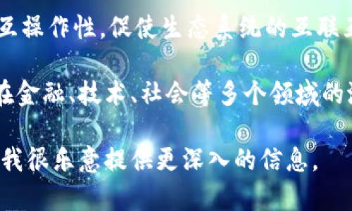 区块链技术应用于各种加密货币，这些货币各自有不同的特点和用途。以下是一些比较知名的加密货币，它们都基于区块链技术：

1. **比特币（Bitcoin, BTC）**: 
   - 世界上第一种加密货币，创建于2009年。比特币的主要特点是去中心化和有限供应（总量2100万枚）。

2. **以太坊（Ethereum, ETH）**:
   - 除了作为一种货币，以太坊还支持智能合约和去中心化应用（DApps）。它是第二大市值的加密货币。

3. **瑞波币（Ripple, XRP）**:
   - 瑞波不仅是一种加密货币，也是一个支付网络，旨在促进跨境支付的快速和安全。其技术目标是实现即刻交易。

4. **莱特币（Litecoin, LTC）**:
   - 莱特币旨在成为比特币的“轻量级”版本，交易速度更快，最初是基于比特币的代码开发的。

5. **币安币（Binance Coin, BNB）**:
   - 币安交易所推出的代币，最初用于交易费折扣，但逐渐扩展到支付、购物等多个场景。

6. **链环（Chainlink, LINK）**:
   - 作为一个去中心化的预言机网络，链环能够将现实时数据引入智能合约中，扩展了区块链应用的实用性。

7. **狗狗币（Dogecoin, DOGE）**:
   - 起初是作为玩笑的加密货币，但因其社区的热情和名人效应而广受关注，其市场表现也相对活跃。

8. **卡尔达诺（Cardano, ADA）**:
   - 一个智能合约平台，旨在提供更安全、可扩展和可持续的区块链环境。

9. **波卡（Polkadot, DOT）**:
   - 一个多链框架，允许不同区块链之间进行互操作性，促使生态系统的互联互通。

这些加密货币展示了区块链技术的广泛应用和在金融、技术、社会等多个领域的潜力。

如果您对特定币种或区块链项目有更多的兴趣，我很乐意提供更深入的信息。