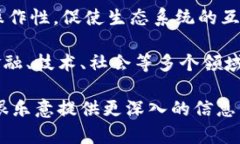 区块链技术应用于各种加密货币，这些货币各自