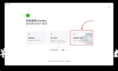 区块链最新薅羊毛终极指南：抓住未来数字资产