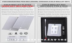 2023年区块链提币软件的发展趋势与推荐