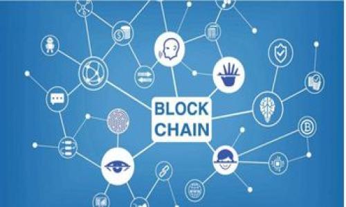 要将Tokenim中的数字货币转出，您可以遵循以下步骤。不过，请确保您在操作时十分小心，以免出现错误或丢失资金。

步骤一：登录您的Tokenim账户
首先，您需要进入Tokenim的官方网站，使用您的用户名和密码登录到您的账户。如果您使用的是双重身份验证，记得准备好您的验证工具。

步骤二：找到转出选项
登录后，通常在主界面上会有多个选项或者菜单。您需要找到与“资产”或“钱包”相关的选项，点击进入。这一部分通常会列出您当前拥有的所有数字货币及其余额。

步骤三：选择您要转出的币种
在资产页面，您会看到不同的币种及其余额。选择您想要转出的币种，点击该币上的“转出”或“提币”按钮。有些平台用“提现”这个词来代替转出。

步骤四：输入转出信息
在转出的页面上，您需要输入一些必要的信息。这包括目标地址（即您要转入的 wallets 地址）、转出数量，以及可能需要的验证码。请务必检查目标地址的准确性，因为区块链交易是不可逆的，错误的地址可能会导致资产永久丢失。

步骤五：确认转出
在您确保所有信息正确无误后，点击“确认”或者“提交”按钮。平台通常会要求您再次输入验证码或进行身份验证。完成这些步骤后，您的转出请求就会被处理。

步骤六：等待确认
一旦您提交了转出请求，您需要等待交易在区块链上得到确认。不同币种的确认时间可能会有所不同。您可以通过交易哈希值在区块链浏览器上查看交易状态。

注意事项
在进行转出操作的时候，您还需要注意以下事项：
ul
    li确保您有足够的余额，包含附加的交易费用。/li
    li最好使用冷钱包来存储长期持有的币种，使用热钱包的转出时请提高警惕。/li
    li不要在公共场所的网络环境下进行大额交易，建议使用安全的网络。/li
/ul

可能相关的问题

h4问题一：如果我转出币种地址错误怎么办？/h4
真心觉得如果你在转出过程中不小心输入了错误的地址，这是非常遗憾的事情。因为在区块链上，交易一旦确认就无法撤回。这种情况下，您可以尝试联系Tokenim客服，但处理结果并不一定乐观。通常情况下，客服可能会给您一些建议，但是大部分情况下，资金是不会被退回的。因此，操作时请务必仔细检查所有信息。

h4问题二：如何保证我的资金安全？/h4
对于数字货币的安全性，确实是大家都很关心的问题。您可以通过以下几种方式来提高账户安全性：
ul
    li启用双重身份验证，这样即使密码泄露也能提高安全性。/li
    li避免在不安全的公共网络环境中进行交易。/li
    li定期更换密码，并且使用强密码组合，避免使用简单的密码。/li
    li选择可信赖的平台进行交易，尽量不要随意点击陌生的链接，以防钓鱼攻击。/li
/ul
我个人觉得，只要做好以上几点，您的资产安全性会有很大提升。希望每个投资者都能在数字货币的世界中扬帆起航，稳健前行！

希望这些信息能够帮助您顺利完成Tokenim上的币种转出。如果还有其他具体问题，随时欢迎讨论！