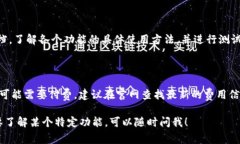 关于Tokenim的API，可以提供一些相关的背景信息和