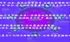   比特币与区块链：未来发展的趋势与影响 /  g