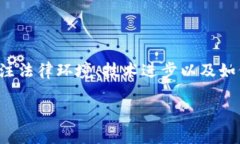 区块链技术的崛起使得数字货币的转账越来越普