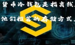 根据我的知识更新，Tokenim 是一个提供加密货币服