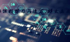   2024年Tokenim平台与狗狗币存储趋势分析：未来投