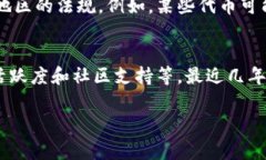 创建一个token（代币）通常涉及几个步骤，这些步
