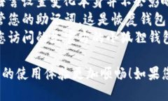 要将小狐狸钱包（MetaMask）设置为中文，您可以按