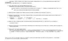 在加密货币领域，“跑路”指的是一些项目团队