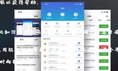 充Tokenim的具体步骤可能会因为平台不同而有所差