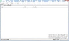    区块链峰会最新趋势：未来的发展与机遇  /