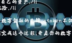 关于“atoken钱包为什么不能创建”的问题，以下