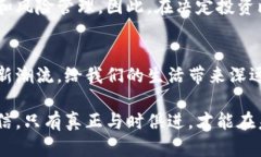 tiaoti区块链与比特币：未来发展的无限可能/tia