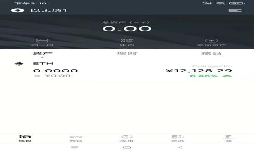 以下是关于如何在Tokenim钱包中添加钱包的详细指南，欢迎阅读。

Tokenim钱包如何添加钱包？未来发展的趋势与技巧