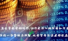 在数字货币时代，数字货币钱包的使用越来越普