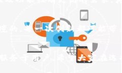   2023年TP Tokenim钱包未来发展趋势分析与对比 /