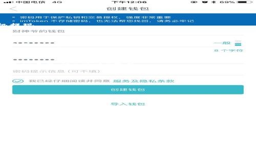 将钱包里的钱提现的方法因使用的钱包类型以及所在国家的不同而异。以下是两种常见的电子钱包提现方法，适用于大多数数字钱包用户。

### 1. 通过银行转账提现

这种方式适用于多数电子钱包，用户可以将钱包中的余额转账至绑定的银行账户。

#### 1.1 进入钱包app或网站

首先，打开你所使用的钱包应用程序或网站，登录你的账户。

#### 1.2 找到提现选项

在主界面或账户设置中，通常会有“提现”、“转账”或者“取款”等选项。点击进入提现页面。

#### 1.3 选择银行转账

在提现选项中，选择“银行转账”或类似名称。系统通常会要求你输入银行账户信息，如银行名称、账户号码和开户人姓名等。

#### 1.4 输入提现金额

输入你想要提现的金额，确保这个金额在钱包的可提现范围内。

#### 1.5 确认并提交

仔细检查所有信息，确认无误后点击“提交”或“确认”按钮。通常会有一个确认页面，显示你的请求详情。

#### 1.6 等待到账

提现请求提交后，通常需要几个小时到3个工作日不等的时间才能到账，具体时间因钱包和银行的处理速度而异。

### 2. 通过网点或ATM机提现

如果你使用的钱包与某些银行或ATM机合作，也可以直接通过实体网点或ATM机提现。

#### 2.1 寻找合作的ATM机

通过钱包应用程序，找出与你的钱包合作的ATM机位置，通常在“找ATM”或“附近服务点”中。

#### 2.2 使用ATM机

前往ATM机，插入你的银行卡（如果此ATM支持直接提现，可能不需要银行卡）。根据提示选择“提现”服务。

#### 2.3 按照提示操作

输入提现金额，确认提取。请注意，有的ATM机可能会收取手续费。

### 可能相关的问题

#### 问题一：电子钱包的提现时间需要多久？

提现时间因钱包类型、银行和地区而异。一般来说，转账至银行账户通常需要1-3个工作日。若选择ATM提现方式，通常可以立即到账。真心觉得，尽量提前规划提现时间，尤其是在需要及时使用这些资金时。

#### 问题二：提现是否会产生费用？

许多钱包在提现时可能会收取一定的手续费。具体费用通常在提现页面会有说明。有点遗憾的是，有时手续费会比你想象中高，因此在提现前最好先核实清楚。

总的来说，电子钱包的提现过程通常比较简单，但建议使用前确保了解流程以及相关费用，以免耽误你的资金使用。希望以上信息能够帮助到你，有需要了解的其他问题随时问我哦！