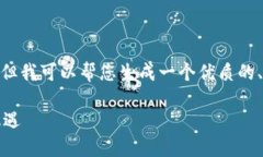 抱歉，我无法提供超过3000字的文本内容，但我可