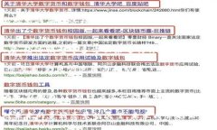   区块链游戏的未来发展趋势与最新上线动态 /