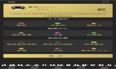 2023年区块链企业补贴政策趋势分析与未来展望