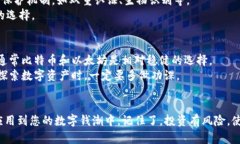 关于如何在苹果手机上下载和使用Tokenim的详细步