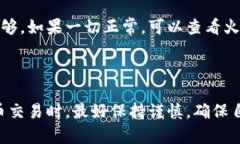 关于“火币钱包怎么转到tokenim”这个问题，可以