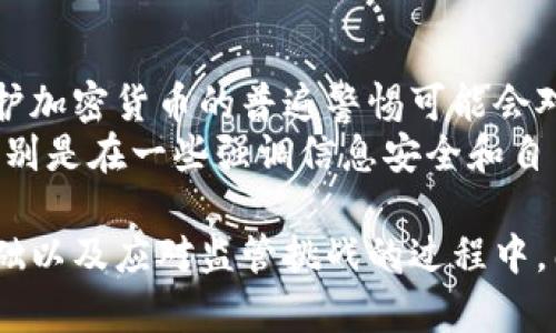 门罗币（Monero）是一种基于区块链技术的加密货币，其主要特点是隐私与匿名性。相较于比特币等其他加密货币，门罗币在交易上提供了更高的隐私保护，确保用户的财务信息不被泄露。以下是关于门罗币的概念和特点的详细介绍。

门罗币的起源
门罗币于2014年4月18日正式发布，它最初是作为一个开源项目启动的，旨在给用户提供更强的隐私保护。门罗币的核心理念是去中心化，且致力于防止任何形式的审查和监控。它的设计受到了CryptoNote协议的启发，旨在打破传统加密货币在隐私保护上的局限性。

门罗币的技术特点
门罗币与传统的数字货币相较，采用了一系列独特的技术，使其在保护用户隐私方面具有显著优势：
ul
    listrong环签名（Ring Signatures）：/strong通过将多笔交易混合在一起，难以确定哪一笔交易属于哪个用户。这种技术确保了交易的发送者信息得到保护。/li
    listrong隐蔽地址（Stealth Addresses）：/strong每次交易时，发送方会生成一个独特的地址，这使得接收方的真实地址不会暴露在公共区块链上。/li
    listrong环机密交易（RingCT）：/strong门罗币在2017年引入的技术，允许用户将交易金额隐藏，使得交易信息更加保密。/li
/ul

门罗币的隐私保护
隐私对于许多用户来说都是至关重要的。门罗币通过上述技术实现了几乎完全的匿名性，确保用户的交易、余额和身份都不会被外界知晓。在当前的数字时代，个人信息的隐私问题备受关注，门罗币的隐私保护功能满足了大量用户对金融隐私的需求。

门罗币的应用场景
门罗币不仅是投资者追求的数字资产，也在实际生活中找到了一些应用场景：
ul
    listrong在线支付： /strong一些商家允许用门罗币进行支付，尤其是那些重视隐私的服务提供商，如VPN、私密聊天工具等。/li
    listrong捐款与筹款： /strong由于其强大的匿名性，许多组织和个人选择使用门罗币进行捐款与筹款活动，保障个人信息不被泄露。/li
/ul

未来展望
随着人们对隐私的关注日益增加，门罗币可能会在未来的数字货币市场中占据重要地位。尽管门罗币遭受了一些监管压力，但它所代表的隐私保护理念将激励更多的加密货币项目创新，继续推动隐私技术的进步。

相关问题讨论

1. 门罗币的安全性如何保障？
安全性是任何加密货币用户非常关心的问题。门罗币的安全性主要来源于其强大的加密算法和去中心化的网络结构。门罗网络由众多用户共同管理和维护，也就是说，没有单一的权威或机构能够控制门罗币的网络和交易。这种去中心化的特质，使得门罗币在抵御黑客攻击、监管干预等方面表现出一定的韧性。
此外，环签名和隐蔽地址的使用进一步增强了其安全性，使得黑客即使掌握了一些数据，也难以获取对用户的实际影响。因此，作为投资者，选择门罗币一定程度上可以保障自己的资金安全和信息隐私。然而，前提是一定要妥善管理自己的私钥，避免因个人的疏忽而造成资金损失。

2. 门罗币的未来发展趋势是什么？
有点遗憾的是，门罗币在市场上的发展面临一些不确定因素，尤其是各国的监管态度。虽然隐私币的需求在逐步上升，但监管机构对隐私保护加密货币的普遍警惕可能会对门罗币的使用情境造成一定的制约。
不过，门罗币的未来仍然值得期待。伴随技术的不断进步，以及用户对隐私保护意识的增强，门罗币可能会受到越来越多普通用户的青睐，特别是在一些强调信息安全和自由的行业中。未来，门罗币也有可能通过持续创新进一步丰富其功能和应用场景，例如整合智能合约技术，拓展更丰富的金融服务模式。

总的来说，门罗币作为一种聚焦隐私保护的数字货币，代表了一种新的去中心化经济模式，它的未来发展仍将引发广泛关注。在积累用户基础以及应对监管挑战的过程中，门罗币展现了强大的生命力和潜力。因此，如果你对隐私和安全有着更高的追求，门罗币或许是一个值得考虑的选择。