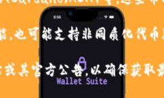 在Tokenim平台上，可以放置多种数字货币。由于