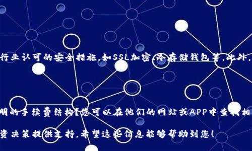 我无法直接提供有关特定应用程序的实时数据或反馈。不过，我可以为您提供一些一般性的建议以及相关信息，帮助您评估Gopay数字货币APP或其他类似应用程序。

### 通用评估数字货币应用的标准

1. **安全性**  
   在选择数字货币APP时，安全性至关重要。良好的应用程序应具有强大的安全措施，例如两步验证、数据加密及安全钱包功能，以保护用户资金。

2. **用户界面和体验**  
   一个直观、易于使用的界面能够提升用户体验。APP设计应，让用户能够方便地进行交易和管理资产。

3. **功能丰富性**  
   一款好的数字货币APP通常提供多种功能，如加密货币交易、资产管理、实时行情查看等，甚至可能包括教育资源或社区支持。

4. **手续费和利率**  
   不同的APP在交易手续费用和利率方面有很大差异，用户需要仔细比较，选择最合适的选项。

5. **客户支持**  
   如果遇到问题，快速且有效的客户支持至关重要。调查一下是否有可用的在线帮助中心或实时客服工具。

6. **用户评价和社区反馈**  
   查看用户的评价和反馈可以帮助您了解APP的实际表现。用户在各大应用商店和论坛上的评价往往能给您客观的信息。

对于Gopay数字货币APP，您可以根据以上标准进行评估，看看其在安全性、用户体验以及功能等方面的表现如何。

### 可能相关的问题

1. **Gopay数字货币APP的安全性如何？**
  
   安全性评估
   使用数字货币APP时，安全性是用户最关注的方面之一。对于Gopay，您可以查看它是否采用行业认可的安全措施，如SSL加密、冷存储钱包等。此外，查看用户反馈尤其重要。如果有很多用户报告安全问题，您可能需要考虑使用其他平台。

2. **Gopay的交易费用高吗？**
  
   手续费分析
   对于任何数字货币交易平台来说，手续费都是一个非常重要的考虑因素。Gopay是否提供透明的手续费结构？您可以在他们的网站或APP中查找相关信息。与其他平台进行比较，特别是在你计划进行的交易量上，这可以帮助你更好地理解成本。

通过关注上述问题及答案，您可以更全面地了解Gopay数字货币APP的优势与劣势，为自己的投资决策提供支持。希望这些信息能够帮助到您！