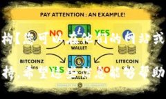 我无法直接提供有关特定应用程序的实时数据或