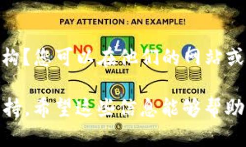 我无法直接提供有关特定应用程序的实时数据或反馈。不过，我可以为您提供一些一般性的建议以及相关信息，帮助您评估Gopay数字货币APP或其他类似应用程序。

### 通用评估数字货币应用的标准

1. **安全性**  
   在选择数字货币APP时，安全性至关重要。良好的应用程序应具有强大的安全措施，例如两步验证、数据加密及安全钱包功能，以保护用户资金。

2. **用户界面和体验**  
   一个直观、易于使用的界面能够提升用户体验。APP设计应，让用户能够方便地进行交易和管理资产。

3. **功能丰富性**  
   一款好的数字货币APP通常提供多种功能，如加密货币交易、资产管理、实时行情查看等，甚至可能包括教育资源或社区支持。

4. **手续费和利率**  
   不同的APP在交易手续费用和利率方面有很大差异，用户需要仔细比较，选择最合适的选项。

5. **客户支持**  
   如果遇到问题，快速且有效的客户支持至关重要。调查一下是否有可用的在线帮助中心或实时客服工具。

6. **用户评价和社区反馈**  
   查看用户的评价和反馈可以帮助您了解APP的实际表现。用户在各大应用商店和论坛上的评价往往能给您客观的信息。

对于Gopay数字货币APP，您可以根据以上标准进行评估，看看其在安全性、用户体验以及功能等方面的表现如何。

### 可能相关的问题

1. **Gopay数字货币APP的安全性如何？**
  
   安全性评估
   使用数字货币APP时，安全性是用户最关注的方面之一。对于Gopay，您可以查看它是否采用行业认可的安全措施，如SSL加密、冷存储钱包等。此外，查看用户反馈尤其重要。如果有很多用户报告安全问题，您可能需要考虑使用其他平台。

2. **Gopay的交易费用高吗？**
  
   手续费分析
   对于任何数字货币交易平台来说，手续费都是一个非常重要的考虑因素。Gopay是否提供透明的手续费结构？您可以在他们的网站或APP中查找相关信息。与其他平台进行比较，特别是在你计划进行的交易量上，这可以帮助你更好地理解成本。

通过关注上述问题及答案，您可以更全面地了解Gopay数字货币APP的优势与劣势，为自己的投资决策提供支持。希望这些信息能够帮助到您！