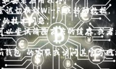 很抱歉，你遇到这类问题。如果“im钱包”的下载