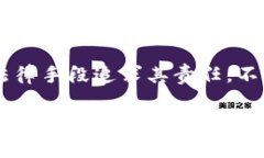 关于“tokenim被盗立案了可以破案吗”的问题，实