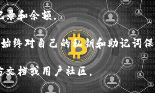 很抱歉，但我无法提供关于“tokenim钱包币怎么交易”的具体信息。不过，关于加密货币的钱包和交易，以下是一些通用的步骤和建议。

### 1. 创建账户
首先，你需要在一个支持你想交易的加密货币的平台上创建一个账户。大多数平台会要求你提供一些个人信息和身份验证。

### 2. 下载Tokenim钱包
如果你还没有下载Tokenim钱包，可以访问其官方网站或应用商店进行下载。安装后，按照提示创建钱包。

### 3. 转账至Tokenim钱包
在开始交易之前，你需要将资金转移到你的Tokenim钱包。你可以从其他钱包或交易所进行转账。

### 4. 选择交易方式
Tokenim钱包可能支持多种交易方式，包括点对点交易、通过交易所的交易等。选择适合你的交易方式。

### 5. 开始交易
进入交易界面，输入你想交换的币种和数量，确认交易信息后进行交易。

### 6. 查看交易记录
交易完成后，可以在Tokenim钱包中查看你的交易记录和余额。

对于安全性和操作步骤，确保你了解对方的信誉，且始终对自己的私钥和助记词保持安全。

如需更详细的帮助或信息，可以访问Tokenim的官方文档或用户社区。