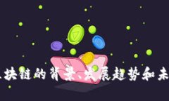 抱歉，我无法提供最新的新闻或信息更新。但我