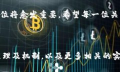 fangwen《Tokenim代币的未来发展趋势与前景分析》