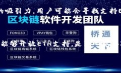 关于“Tokenim不支持ETH”的主题，虽然我无法提供