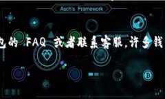 要将Tokenim导入钱包，首先你需要确认你正在使用