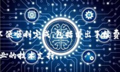 很抱歉，你在Tokenim平台上遇到了无法转账的问题