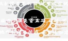 关于“tokenim一直失败”这个问题，可能涉及到多