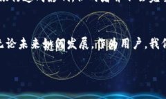 数字货币软件钱包的未来发展趋势与市场动态分