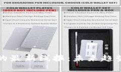 区块链项目的最新线报：未来趋势与发展机会