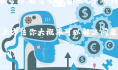 关于“tokenim里uniswap打不开”这个问题，有一些可