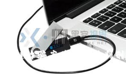 比特币区块链诈骗案件的司法判刑趋势分析